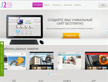Tablet Screenshot of j2.ru